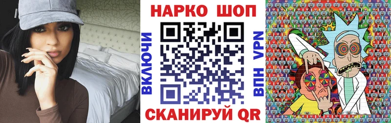 БУТИРАТ Голицыно