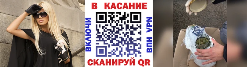 Где купить наркоту Голицыно Кокаин Псилоцибиновые грибы A PVP Гашиш Метадон МЕФ Марихуана АМФЕТАМИН
