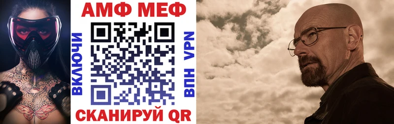 АМФ 97%  Голицыно 