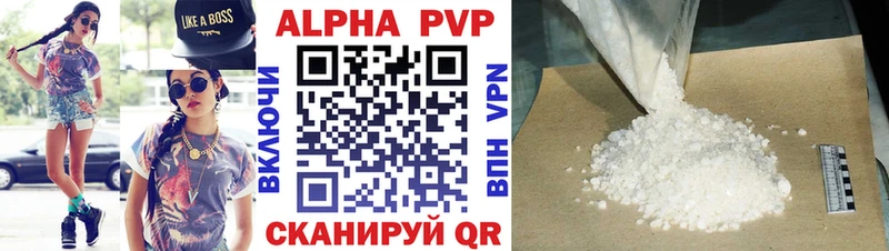 А ПВП СК КРИС  гидра как зайти  Голицыно  купить наркотики цена 