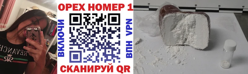 мега tor  Голицыно  Кокаин Колумбийский 