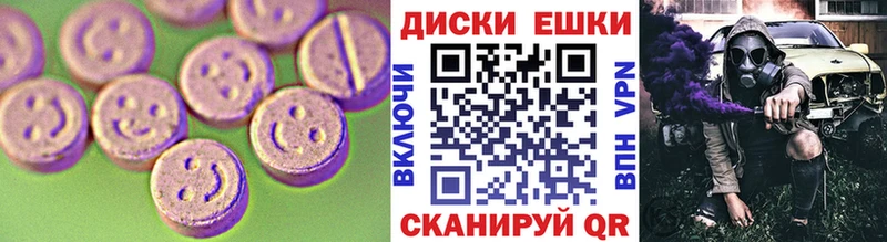 купить закладку Голицыно ЭКСТАЗИ таблы
