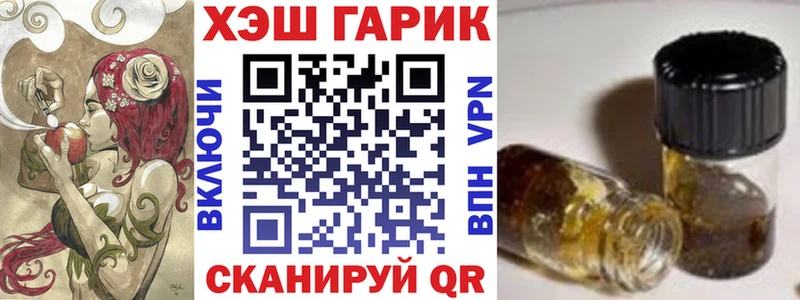 где можно купить наркотик  Голицыно  Гашиш Ice-O-Lator 