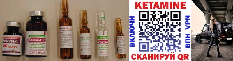 Кетамин ketamine  хочу наркоту  ОМГ ОМГ онион  Голицыно 