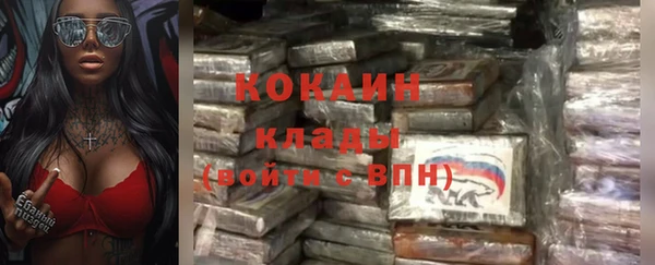 кокаин колумбия Волосово