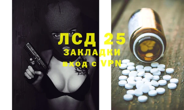 ECSTASY Володарск