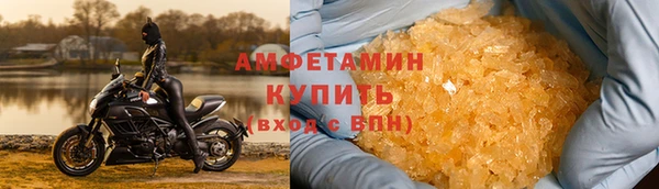 ECSTASY Володарск