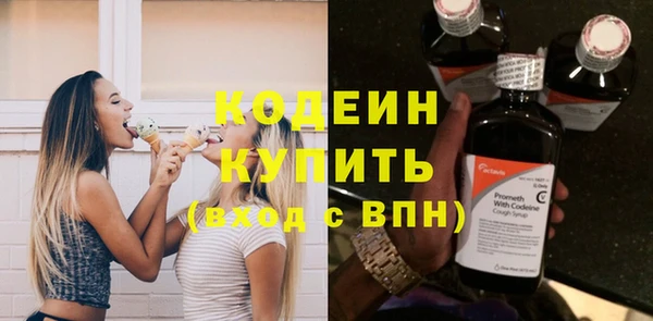 кокаин колумбия Волосово
