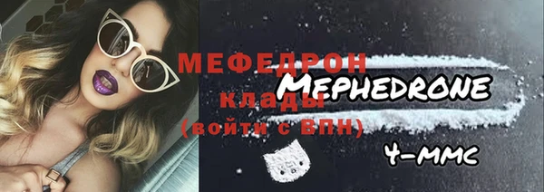 ALPHA-PVP Волоколамск