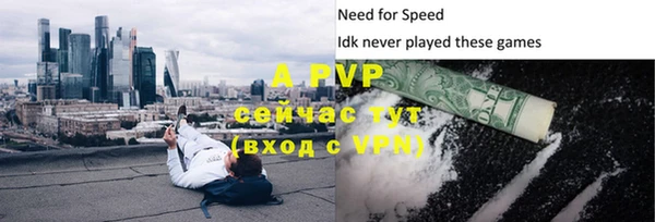 ALPHA-PVP Волоколамск