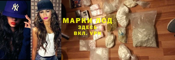 ECSTASY Володарск