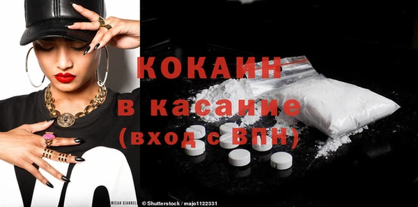 кокаин колумбия Волосово