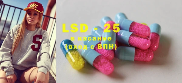 ECSTASY Володарск
