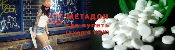 кокаин колумбия Волосово