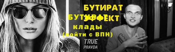 ALPHA-PVP Волоколамск