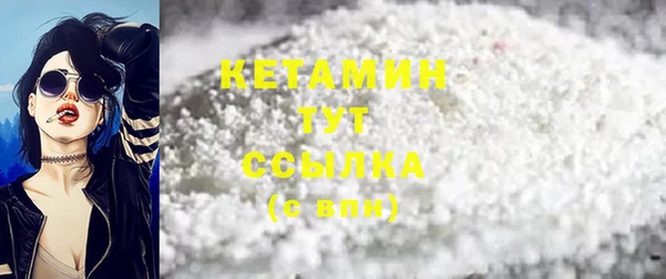 кокаин колумбия Волосово