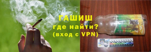 ALPHA-PVP Волоколамск