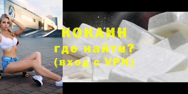 ALPHA-PVP Волоколамск