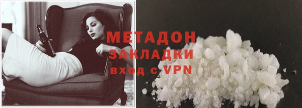 ALPHA-PVP Волоколамск