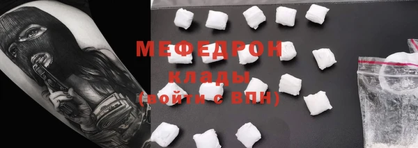 ALPHA-PVP Волоколамск