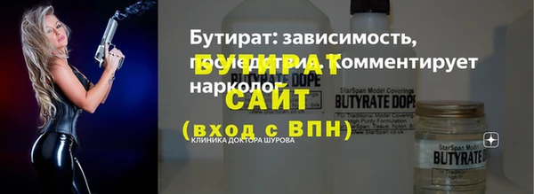 экстази Вязники
