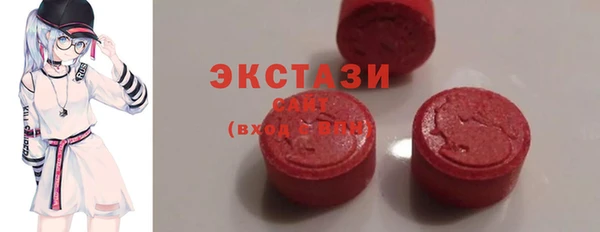 ECSTASY Володарск