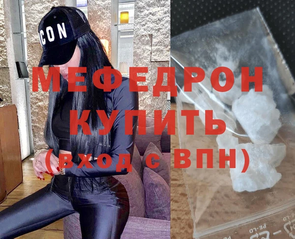 ECSTASY Володарск