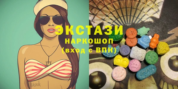 ECSTASY Володарск