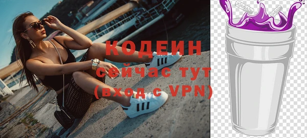 амфетамин Приозерск