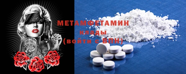 стаф Верхний Тагил