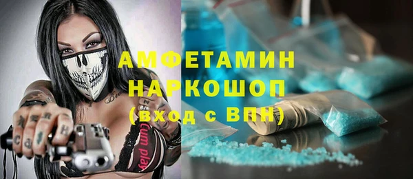 ECSTASY Володарск