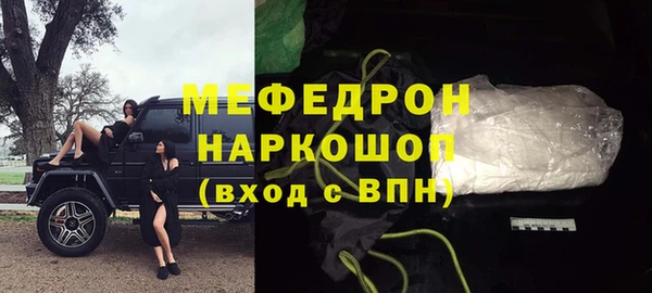 кокаин VHQ Протвино