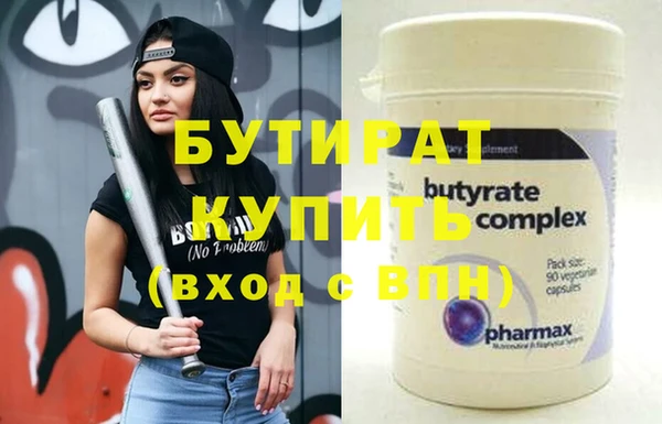 ALPHA-PVP Волоколамск