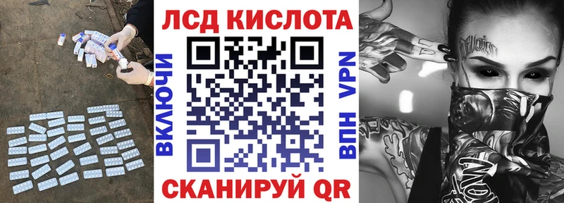 купить   Голицыно  LSD-25 экстази ecstasy 