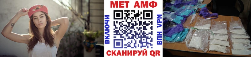 Первитин Methamphetamine  Голицыно 