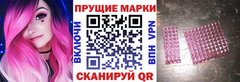 Марки N-bome 1500мкг  Голицыно 