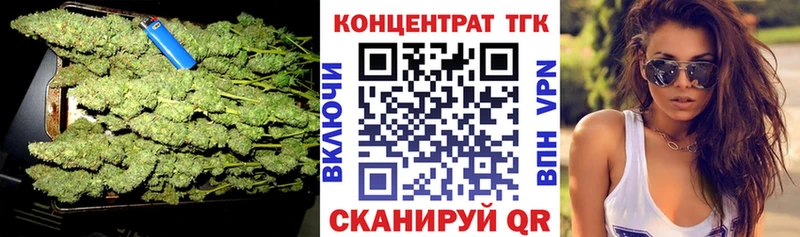 хочу   мега   ТГК вейп  Голицыно 